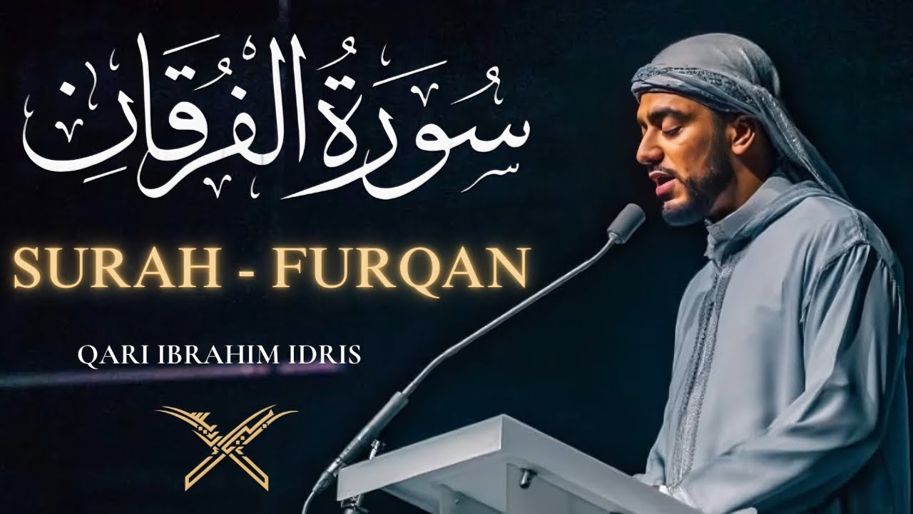 Surah Furqan Recitation by Qari Ibrahim Idris 🎧