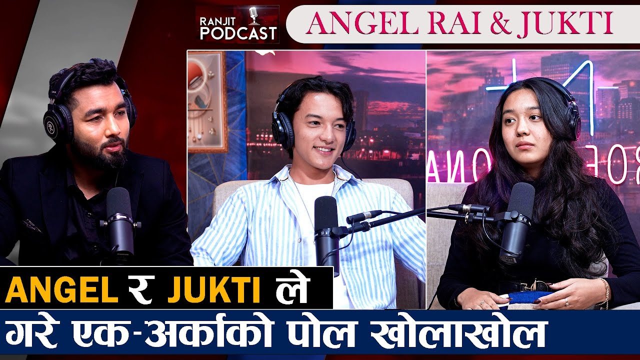 Angel Rai & Jukti Bikram Shahi: Exploring Family & Creative Bonds 🎙️