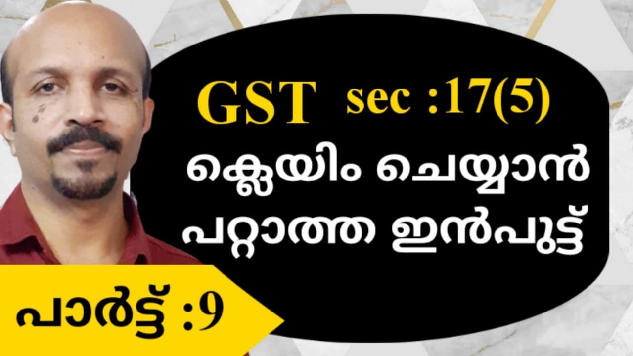 GST Malayalam: Blocked Credit Sec.17(5) & ITC