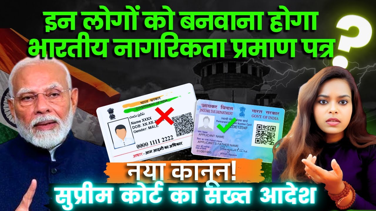 SIR 2025 Draft Voter List: Missing Names & Proof Needed 🗳️
