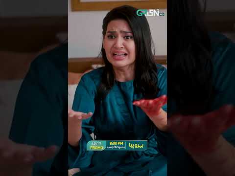 Behroopia Ep 13 Promo | Tonight 8:00 PM | Faysal Quraishi - Madiha Imam - Nabeel Zuberi | Green Tv