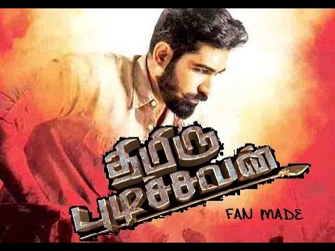 THIMIRU PUDICHAVAN | TAMIL REMIX | TRAILER | FAN MADE
