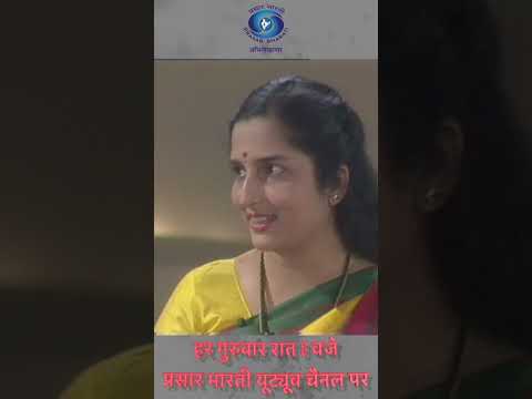 Anuradha Paudwal | Aamne Saamne | Playback Singer | Promo