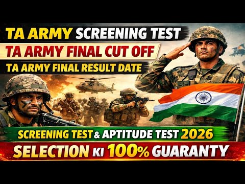 Screening test ta army | ta army screening test | ta army result 2026 | ta army screening test 2026