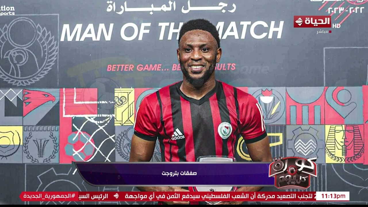 كورة كل يوم: كريم شحاتة يسلط الضوء على صفقات الأندية ⚽