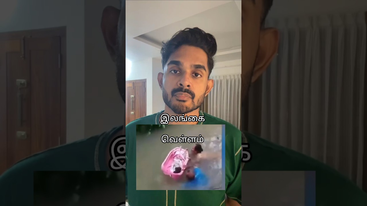 Sri Lanka Floods & Cyclone Impact 🙏