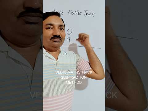 A different way to Subtract by Vedic math | No borrow | No calculator | #vedic #maths #subtraction