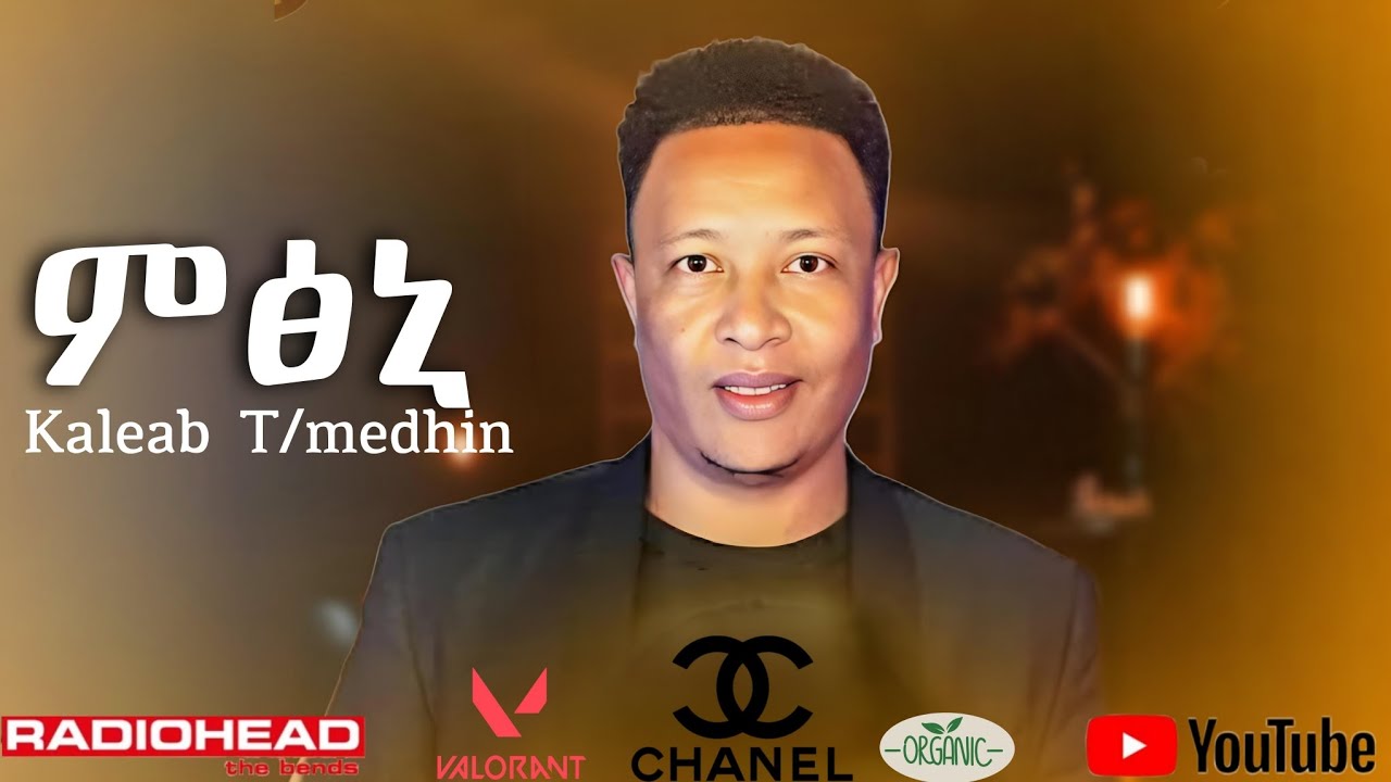 Kaleab Teweldemedhin - Mtsni | New Eritrean Music 2025 🎶
