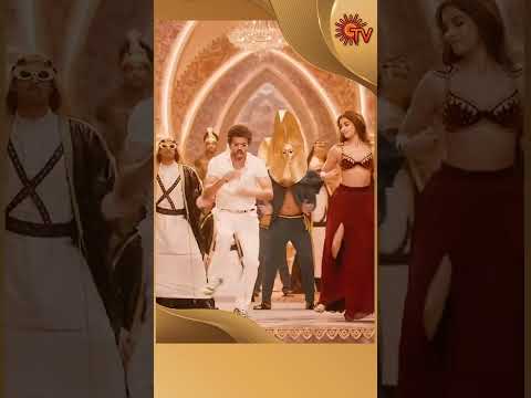 Halamithi Habibo!  | Thalapathy Vijay  | Beast | Pooja Hegde | Sun Pictures | Anirudh #Shorts