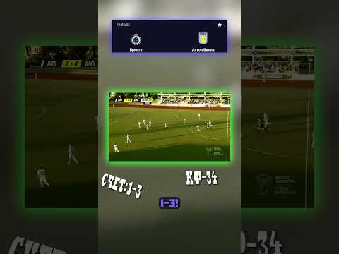 Матч Астон Вилла: наш анализ! #АПЛПрогноз #АстонВилла