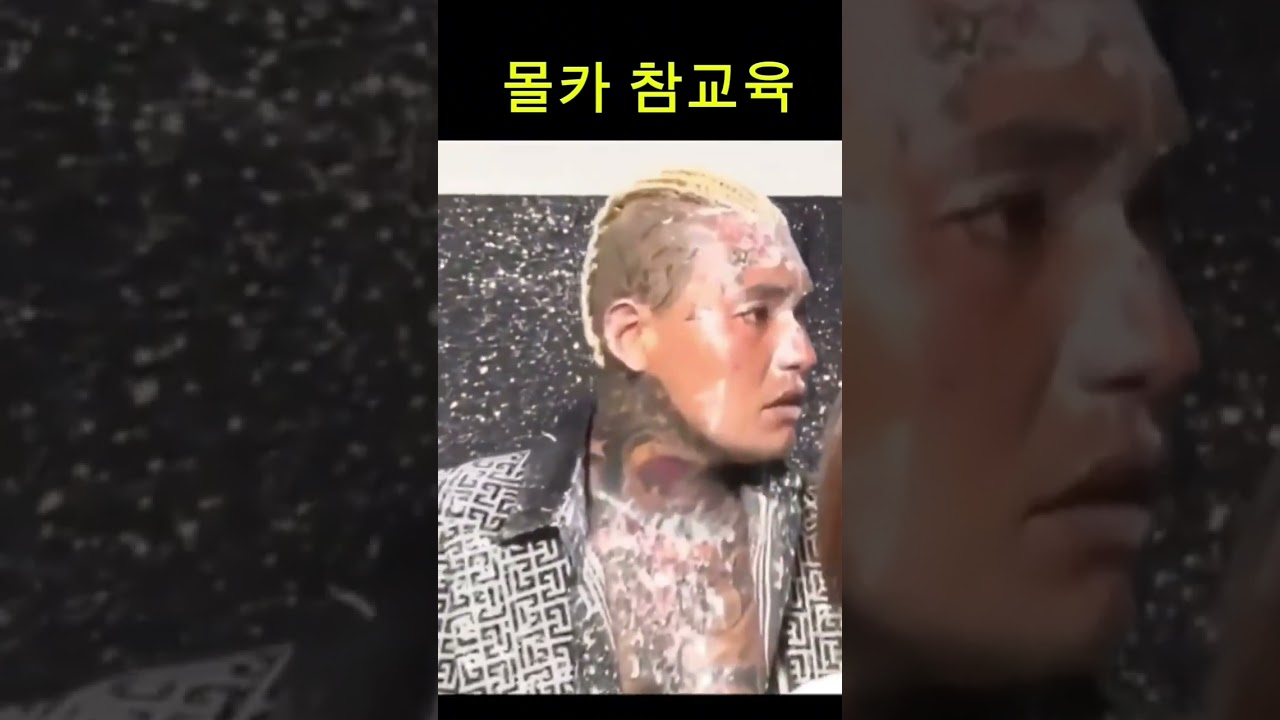 몰카는 눈치껏 해야 한다! 😅 #일본예능