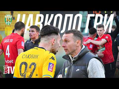 Навколо гри Карпати – Рух