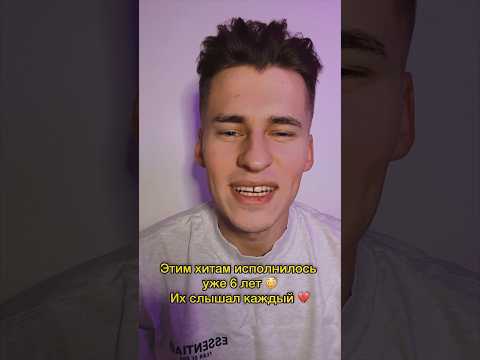 Русские хиты 2018-го года 😍 #русскаямузыка #русскиехиты #хиты2018