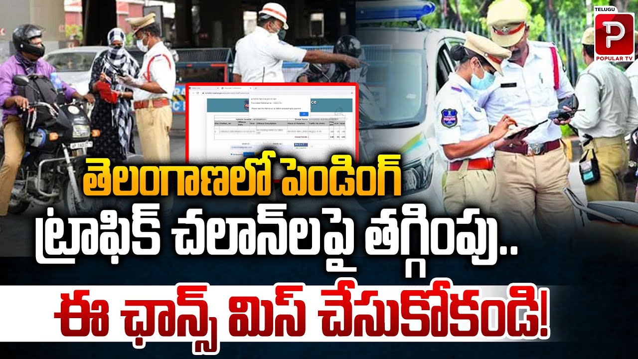 Telangana Cuts Pending Traffic Challans 🚗