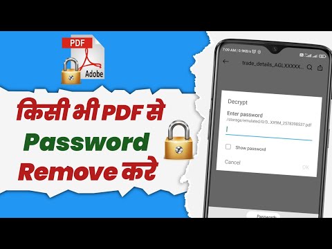 How to Remove Password from PDF File in Android