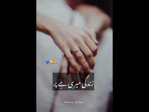 Love poetry 😍/ romantic poetry status 🥰💙