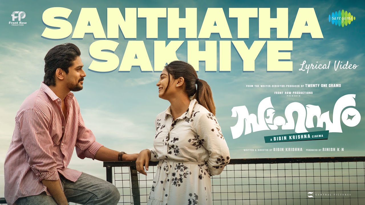 New Malayalam Song 'Santhatha Sakhiye' from 'Sahasam' 🎶 | Harisankar, Gouri Kishan & More