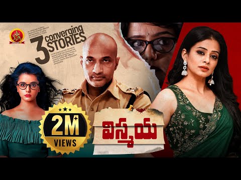 Latest Crime Thriller Telugu Movie | Vismaya | Priyamani | Kishore | Mayuri Kyatari | Nanna Prakara