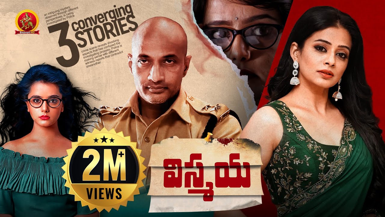 Vismaya Telugu Crime Thriller 🎥 | Starring Priyamani & Kishore – Full Movie Online