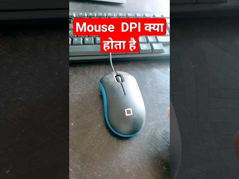 Mouse dpi kya hota he 🎮🕹full information #mouse #keyboard #gaming #viral #shorts