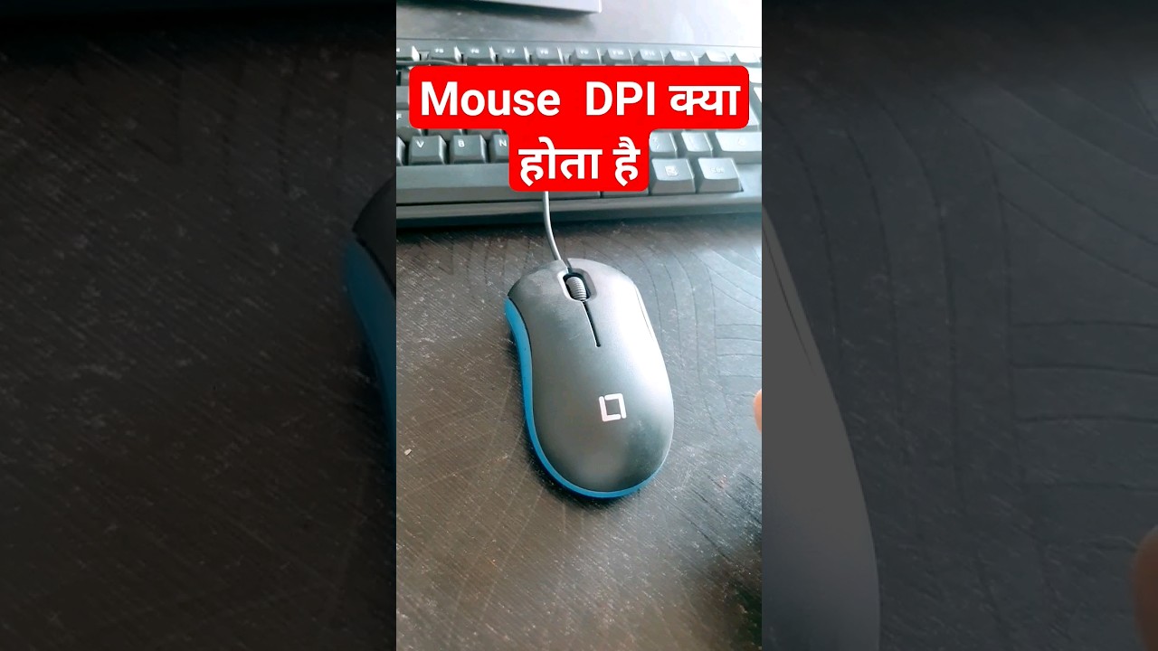 Mouse DPI kya hota hai? जानिए Gaming में इसका क्या महत्व है! 🎮