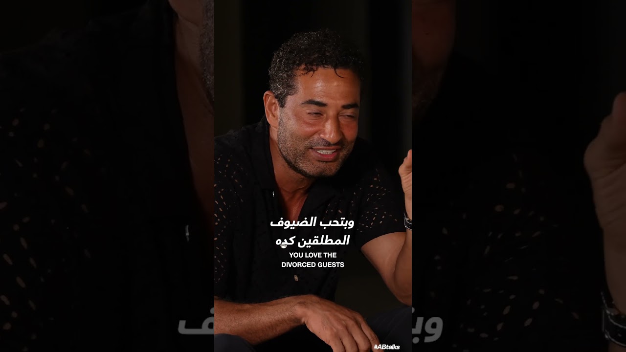 ABtalks Teasers | Amr Saad Highlights 🎬