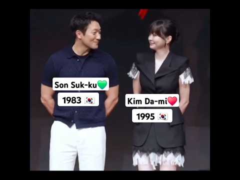 Kim Da mi and Son Suk ku | Nine Puzzles press conference #kimdami #sonsukku #ninepuzzles #kdramaedit