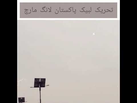 Latest Video of TLP March Today | New Video TLP March 24 October | TLP Updates | Saad Hussain Rizvi