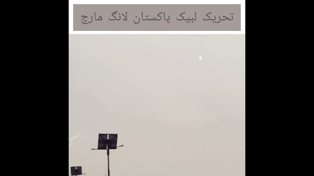 Watch the Latest TLP March Video – Updates from Saad Hussain Rizvi 🚩