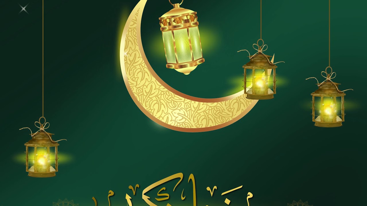 تهاني رمضان كريم 🎉: كل عام وأنتم بخير بمناسبة الشهر الفضيل