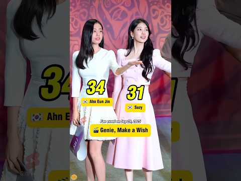 🥰Noumo yeopeo~ #suzy #ahneunjin #kimwoobin #geniemakeawish