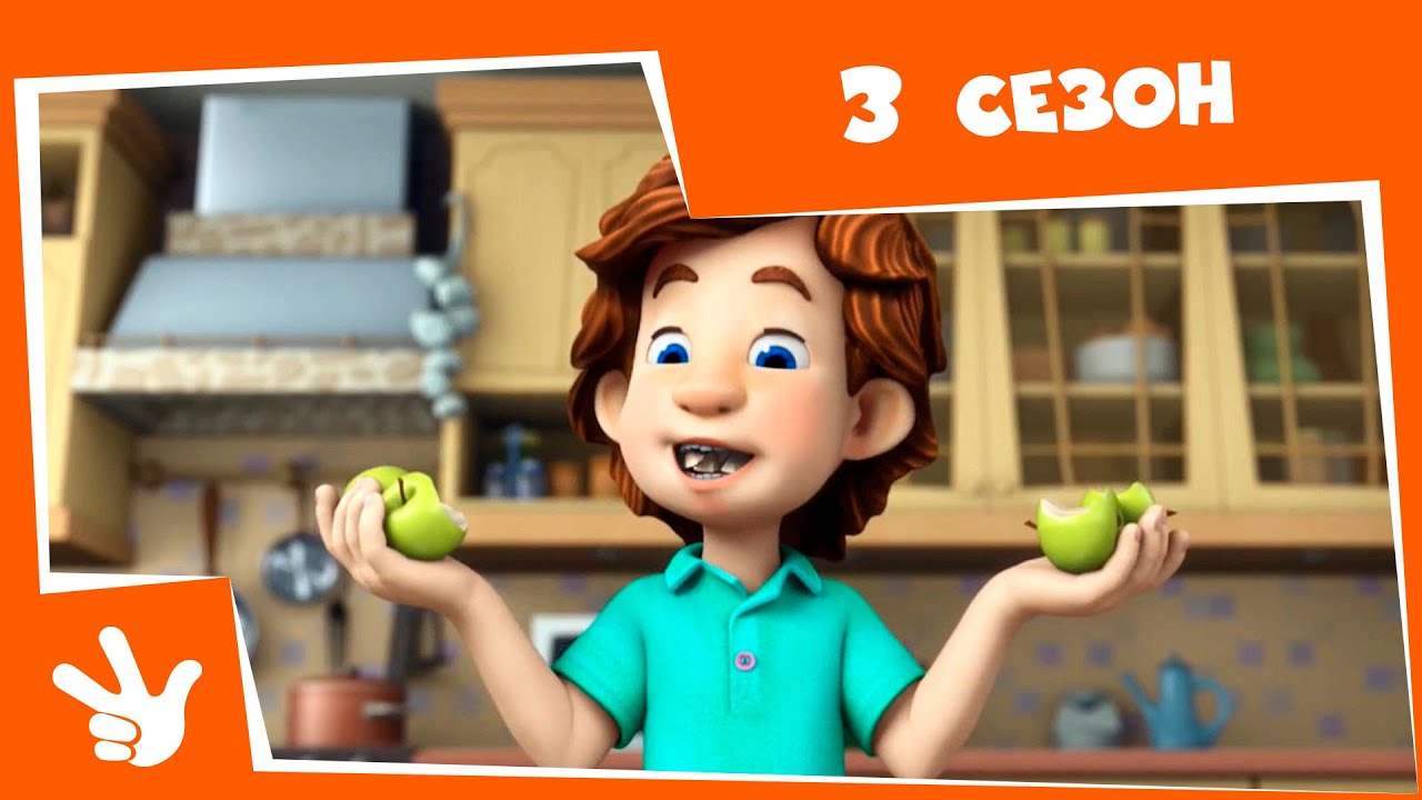 Фиксики 3 сезон — все серии подряд
