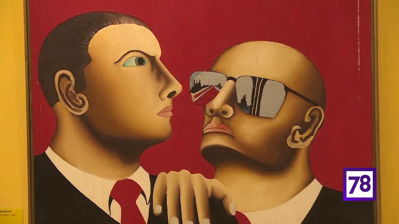 Выставка 'Лихие 90-е. Свобода без границ' 🎨