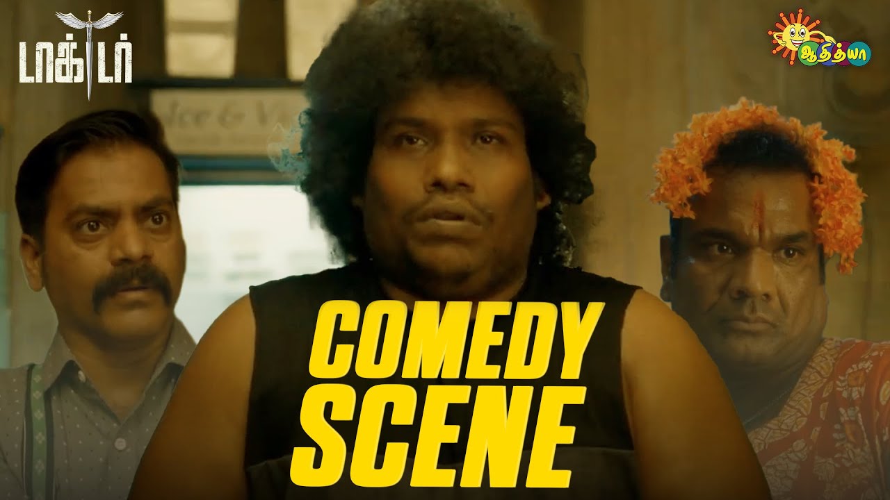 Doctor Comedy Scene 😂 | Sivakarthikeyan & Yogi Babu