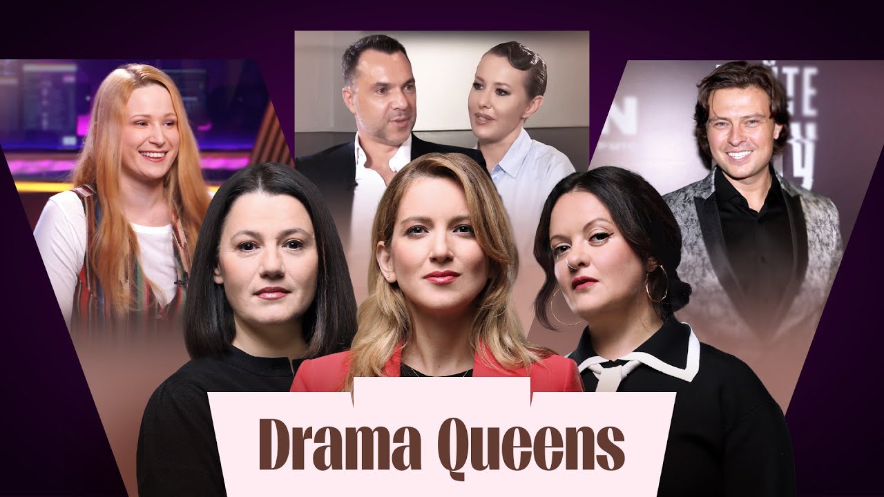 Новый выпуск Drama Queens: Арестович у Собчак, ситуация в Украине и мировые новости