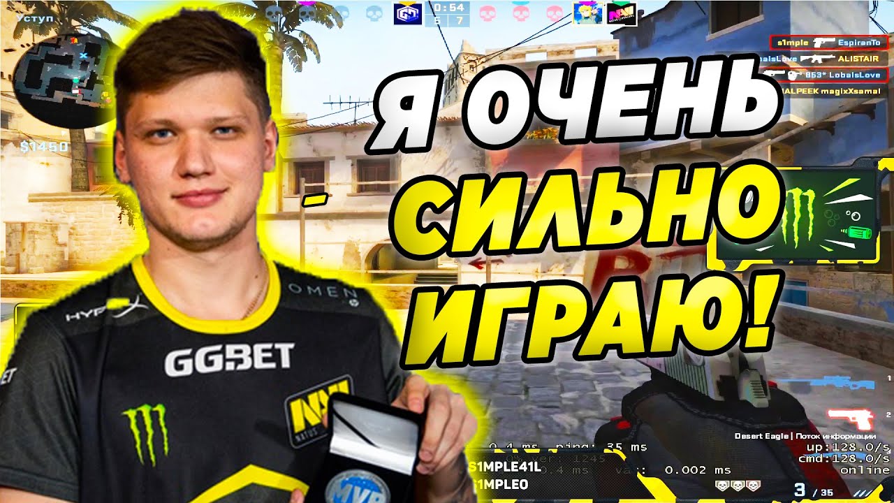 S1MPLE Dominates FPL in CS:GO 🎯