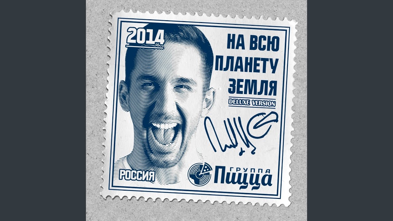 Не люблю (feat. Нигатив) by PIZZA 🎶