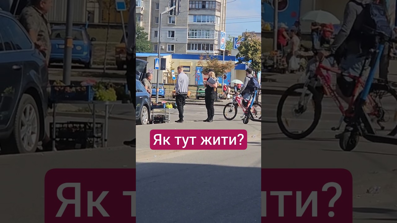 Бізнес в Україні: виклики для українських підприємців