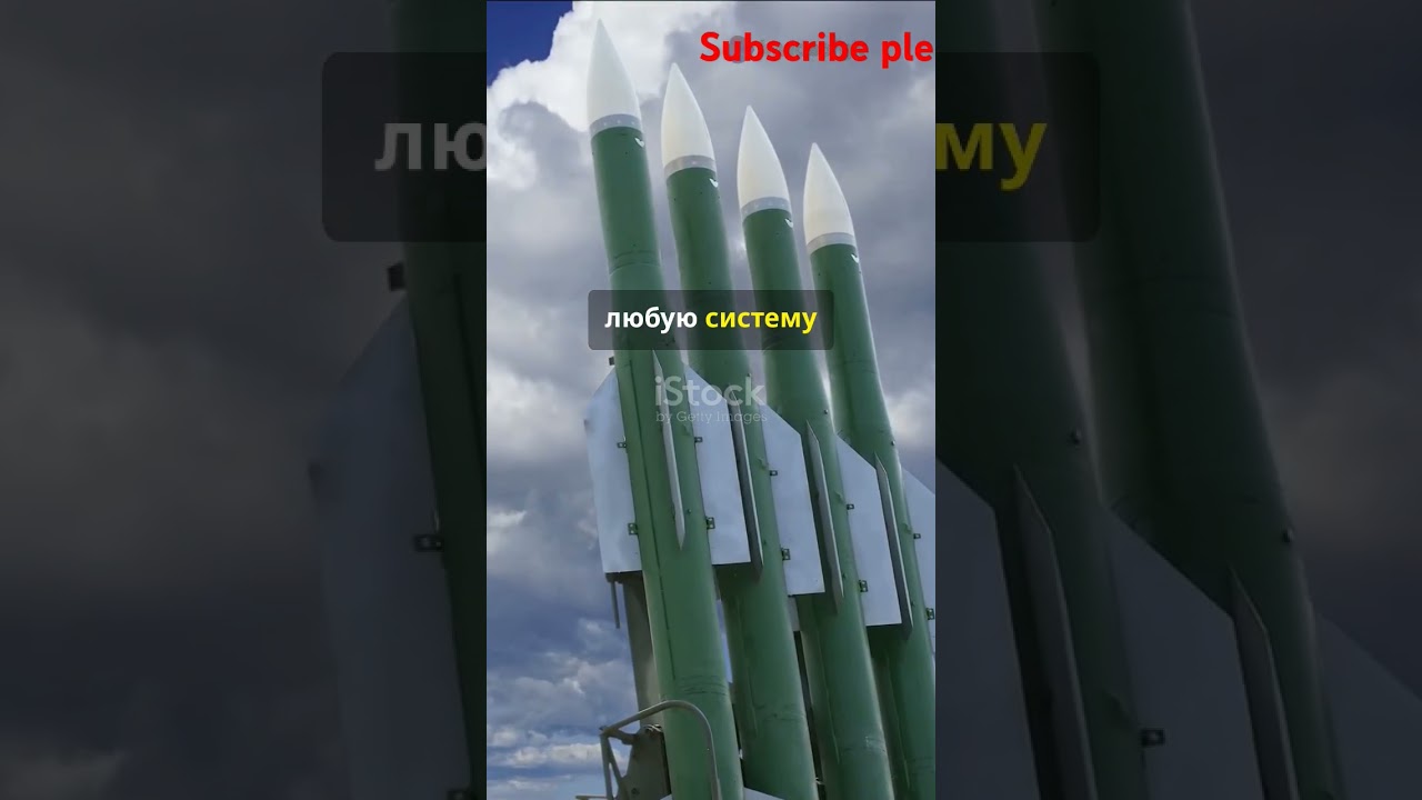 Российское секретное оружие: раскрыта мощь 🇷🇺