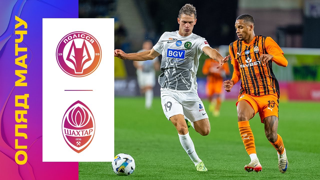 Полісся - Шахтар: Аналіз матчу 9-го туру УПЛ