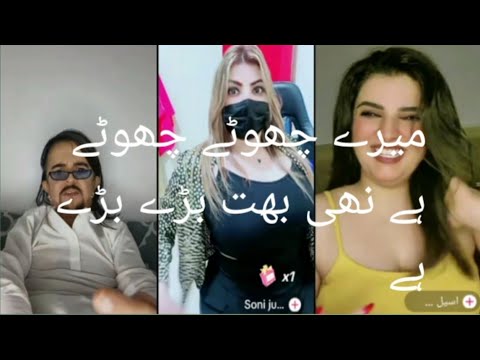 Waseem's Hilarious TikTok Live with Soni #Ranii