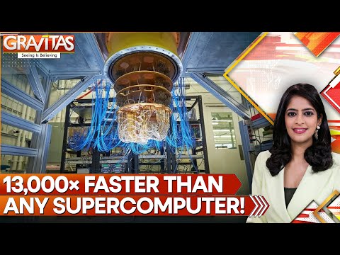 Google's New Computer Is 13,000X Faster Than All Supercomputers | WION