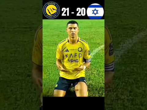 Al Nassr vs Israel | Final Goal & Epic Moments 🔥⚽ #cr7 #football
