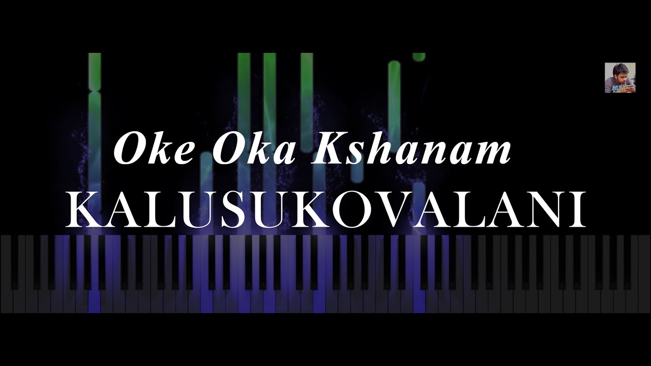 Oke Oka Kshanam Instrumental Cover ๐ถ