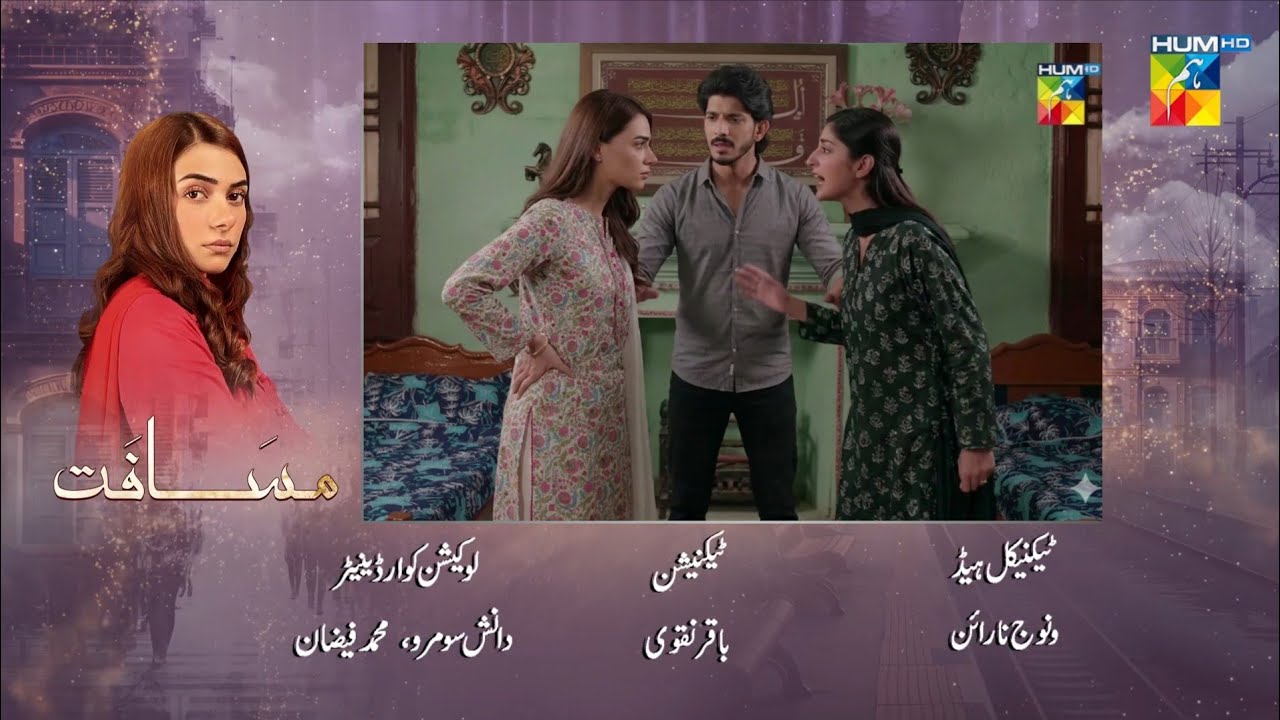 Musafat Episode 19 Teaser Latest Full Review || HUM TV Drama 