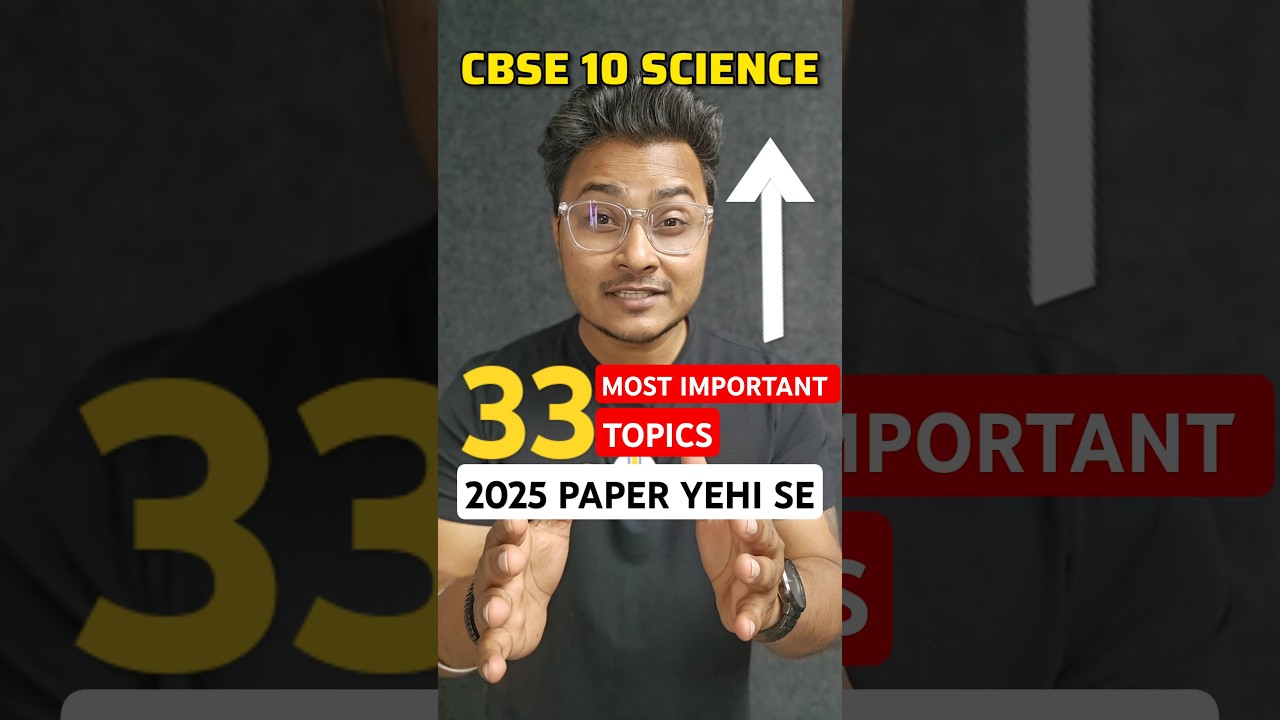 CBSE Class 10 Science 2025: Top Topics to Ace Your Exam 📚
