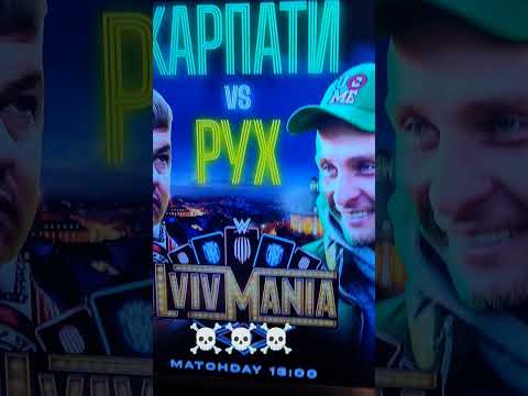 Відео для Українців і ЛЬВІВЯН Карпати-Рух