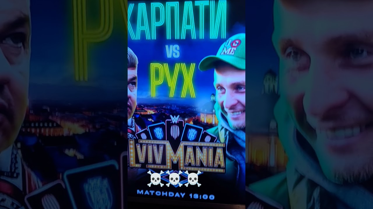 Відео для українців та львів'ян: Карпати-Рух