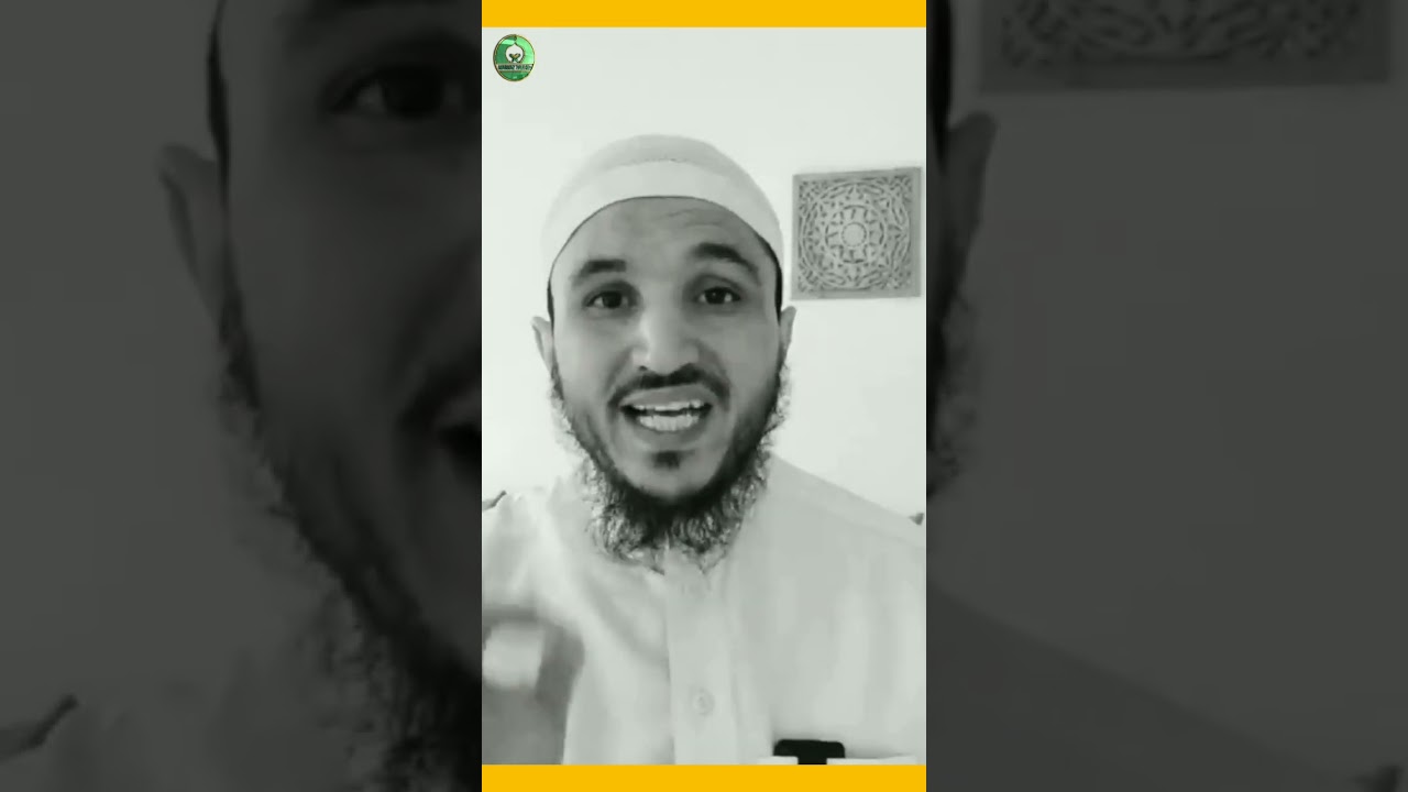 Attirez l'argent avec ce verset ✨