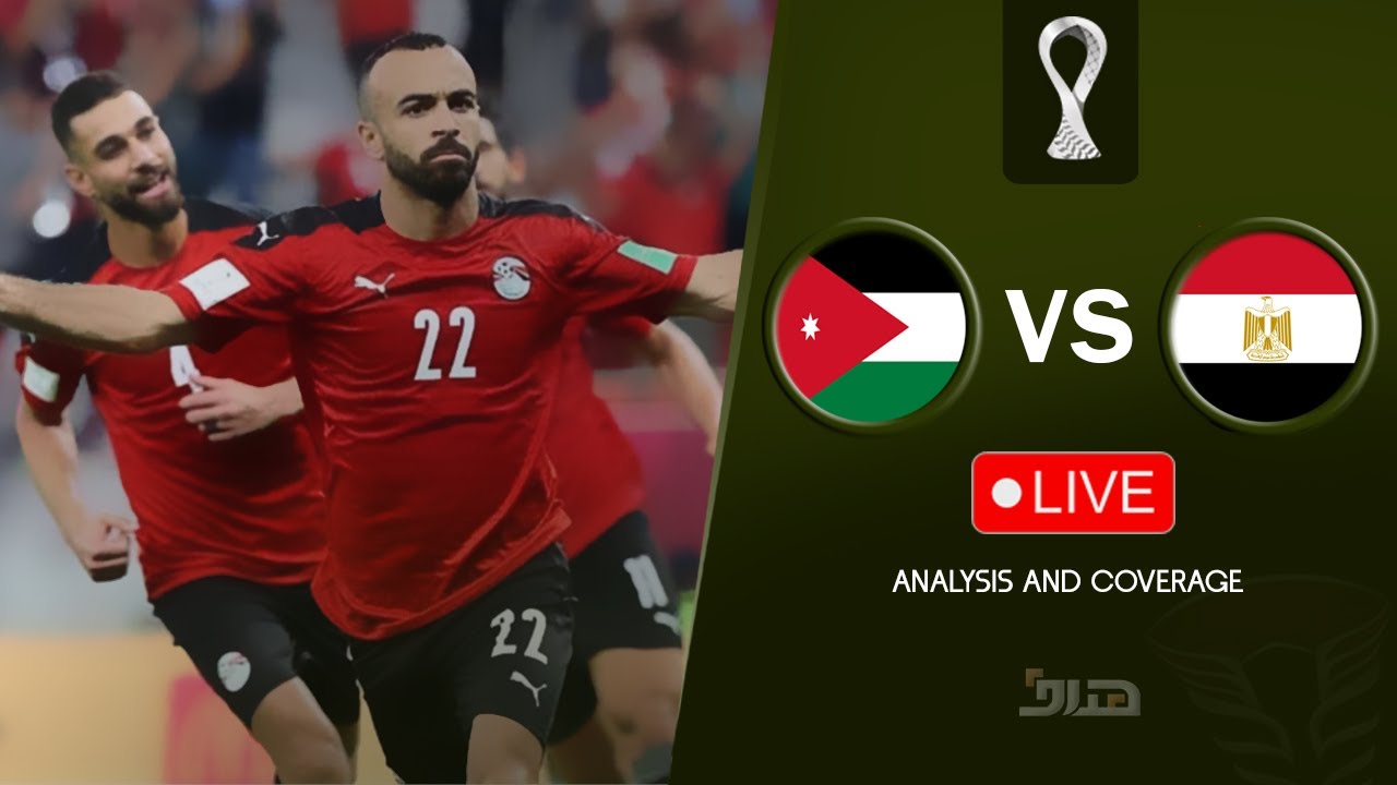 مباراة مصر والأردن مباشر | كأس العرب 🏆